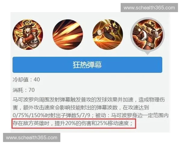 隐身英雄的神秘力量与战术运用探索揭秘 隐身英雄的神秘力量与战术运用探索揭秘